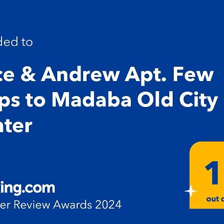 Alice & Andrew Apt. Few Steps To Madaba Old City Center المظهر الخارجي الصورة