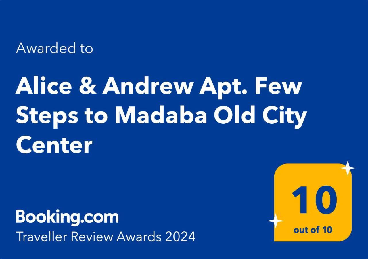 Alice & Andrew Apt. Few Steps To Madaba Old City Center المظهر الخارجي الصورة